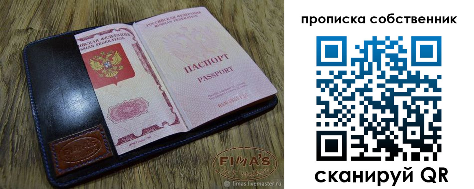 временная регистрация госуслуги в Пущино