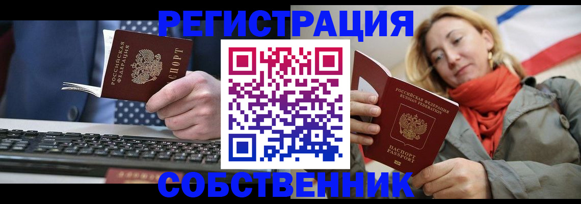 временная регистрация госуслуги в Пущино